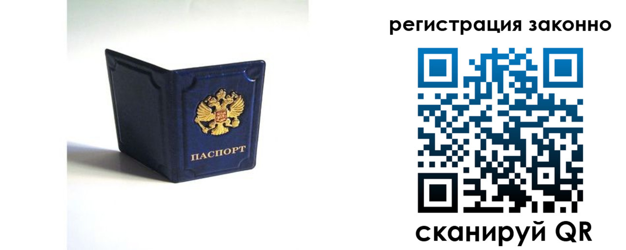 регистрация для дет. сада в Озёрах